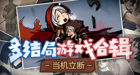 总决赛