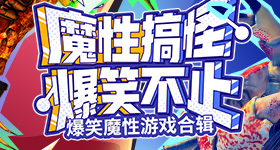浪姐辟谣披哥帮唱