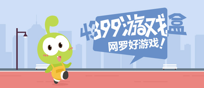 法网